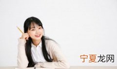 7月30日是什么日子 7月30日介绍