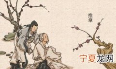 推拿时需要的注意事项 推拿时的注意事项