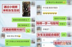 第一次加微信开场白，朋友介绍个女的刚加微信怎么开场？