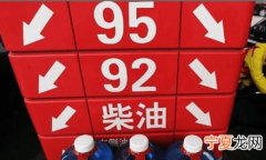 1吨汽油等于多少升，5吨汽油等于多少升？