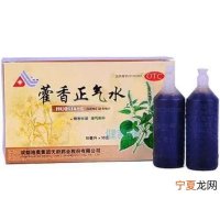 藿香正气水的功效与作用