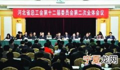 工会二次报销需要什么 工会二次报销需要什么条件