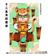 12生肖奇幻森林 十二生肖奇幻能量