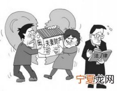 什么情况下离不了婚 什么情形不能离婚
