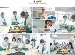 杭州学西点烘焙去哪里 杭州西点烘焙培训学校哪家好