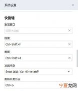 复制快捷键ctrl加什么，复制和粘贴快捷键ctrl加什么