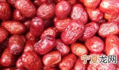 干红枣如何长期保存 干红枣长期保存的方法介绍