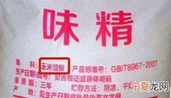 味精主要看什么，味精的主要成分是什么