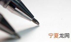 马克笔写在墙上怎么去除 墙面马克笔怎么擦掉