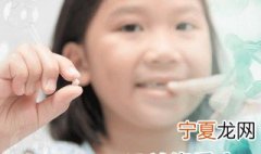 乳牙干细胞的储存方法 如何储存乳牙干细胞