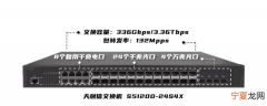 接入交换机和汇聚交换机有什么区别