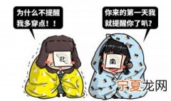 北方人到南方怎么祛湿 南方人怎么去湿