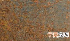 去除锈迹技巧 铁锈怎么去除