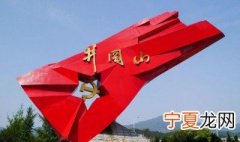 红色文化是什么 红色文化解释