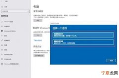 电脑怎么一键恢复出厂设置