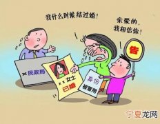 民政局照片有什么要求 民政局登记照片有什么要求