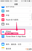 苹果备份在哪里，苹果云备份的相片在哪？