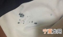 衣服上弄上墨水怎么洗干净 衣服上的墨水怎么洗