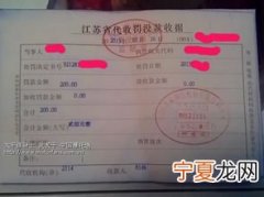 续交强险需要什么证件 续交强险需要什么证件和材料