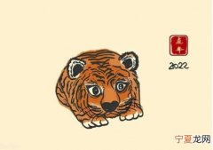 12生肖简史寅虎 寅在十二生肖中指什么