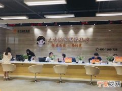 客服内勤是干什么的 内勤客服专员