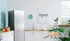 冰箱防止结冰有什么方法 冰箱如何防止结冰
