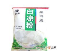 白凉粉是什么东西，白凉粉是什么原料做的,能给孩子吃不？