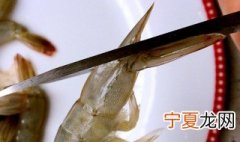 海鲜粥活虾怎么处理 怎么处理海鲜粥活虾会比较干净