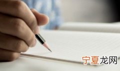 谭姓男孩取名独特一点 谭姓男孩取名独特一点的名字