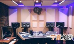 录音棚使用技巧 录音棚应该这样用