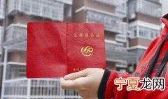 办准生证需要哪些证件 办准生证需要的证件有哪些