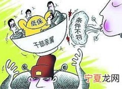农村现在有什么新政策 现在农村有啥政策