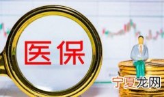 城镇居民医疗报销需要哪些材料 城镇居民住院报销需要什么材料