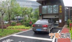 正面进车库方法 怎么正面进车库