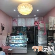 微山私房烘焙店在哪里 微山私房烘焙店在哪里开