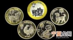 12生肖币预约 十二生肖纪念币怎么预约