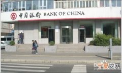 网银用户名是什么格式 网银上的用户名是什么