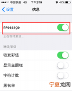 苹果手机imessage是什么意思啊