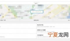 手机丢了关机怎么定位找回 手机关机且丢失找回方法