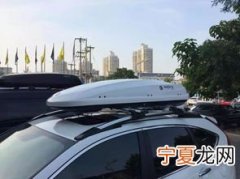 汽车顶上的东西叫什么 汽车顶部叫什么