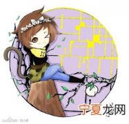12生肖拟人视频 十二生肖拟人化动物