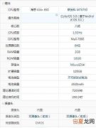 荣耀9和9x参数，华为荣耀9x参数配置详情