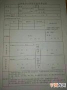 初中生转校要什么手续 初中生转校要什么手续和条件