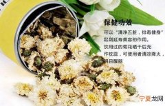 菊花茶的功效与禁忌