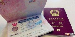 护照和签证的区别