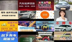 抵押车未解压什么意思 抵押车未解压什么意思