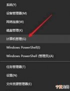 戴尔笔记本蓝牙怎么打开，戴尔灵越笔记本蓝牙怎么打开？