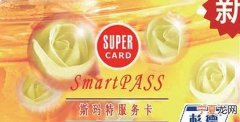 万通卡杉德使用范围上海，杉德万通卡无锡使用范围？