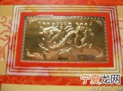 12生肖包金挂历 12生肖金表