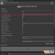 unity烘焙后贴图在哪里 unity 烘培模型设置